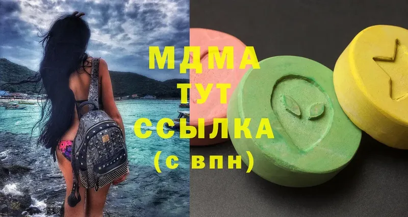 МДМА кристаллы  где купить наркоту  Сольцы 